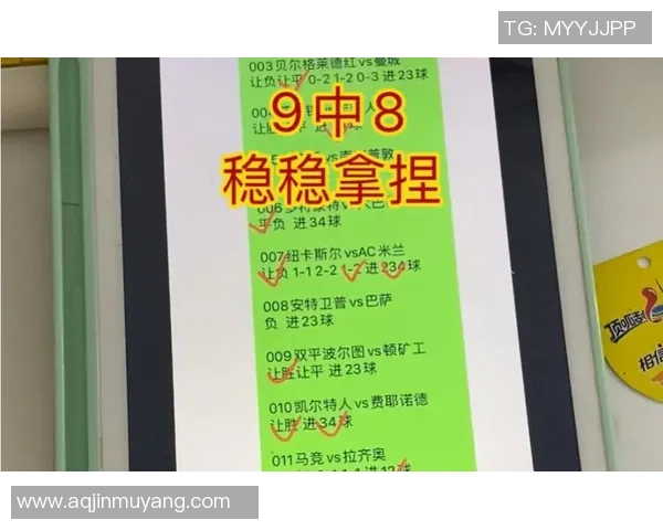 竞彩足球昨天开奖结果分析及未来赛事预测全解析 竞彩足球昨天开奖结果分析及未来赛事预测全解析