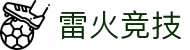 雷火·竞技(中国)-全球领先的电竞赛事平台